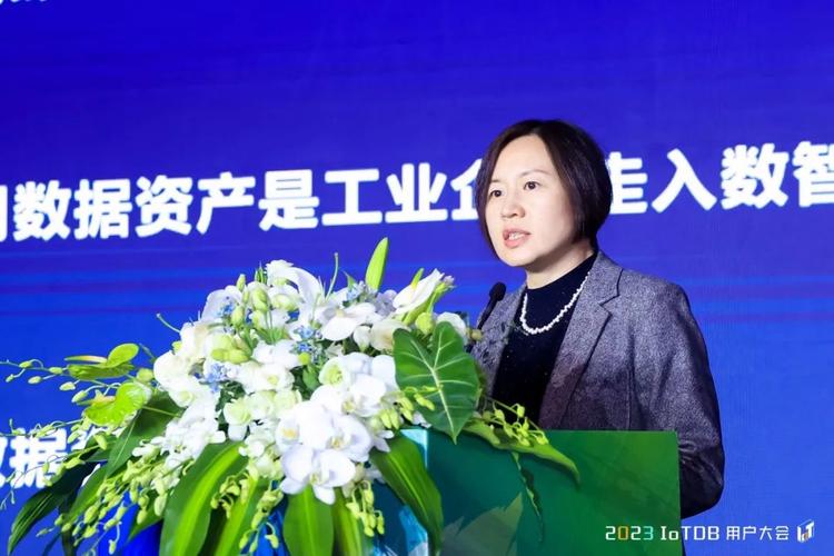 2023 iotdb 用户大会成功举办,深入洞察工业互联网数据价值